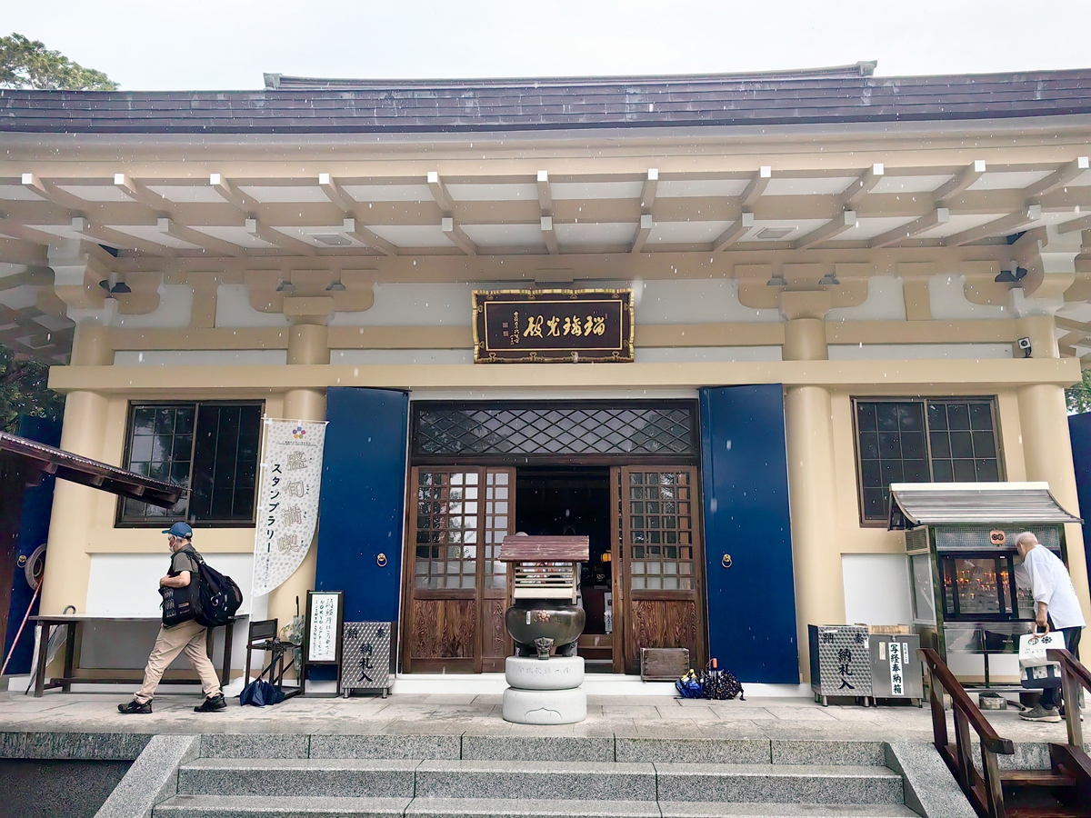 第四十番  平城山 觀自在寺